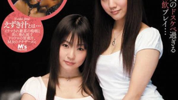 mvsd-171 超可爱美少女姐妹-つぼみ みづなれい